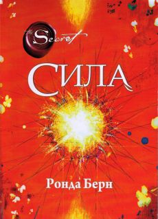 Сила